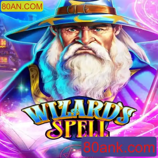 Explorando o Mundo Fascinante de WizardsSpell